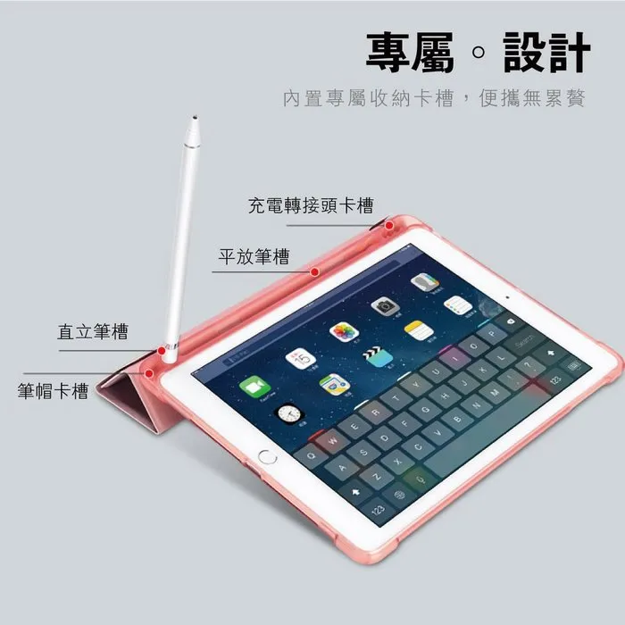 黑 iPad Air4/ iPad Pro11(2018)筆槽多折共用皮套