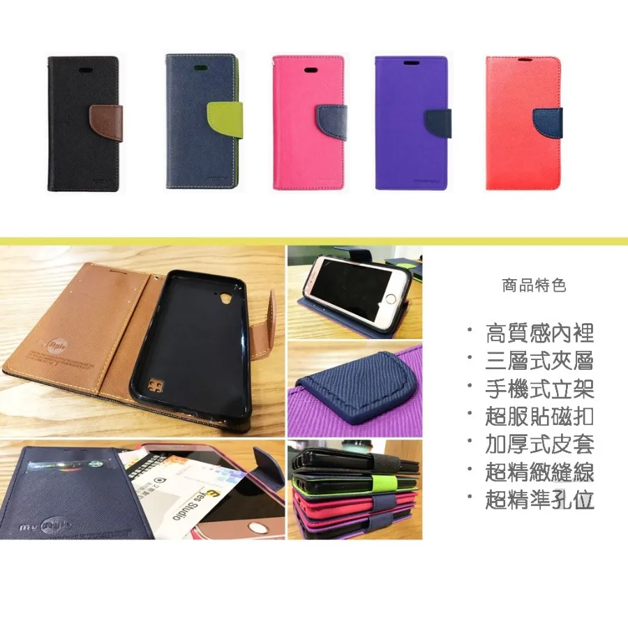 桃-SAM A54 5G雙色側掀皮套