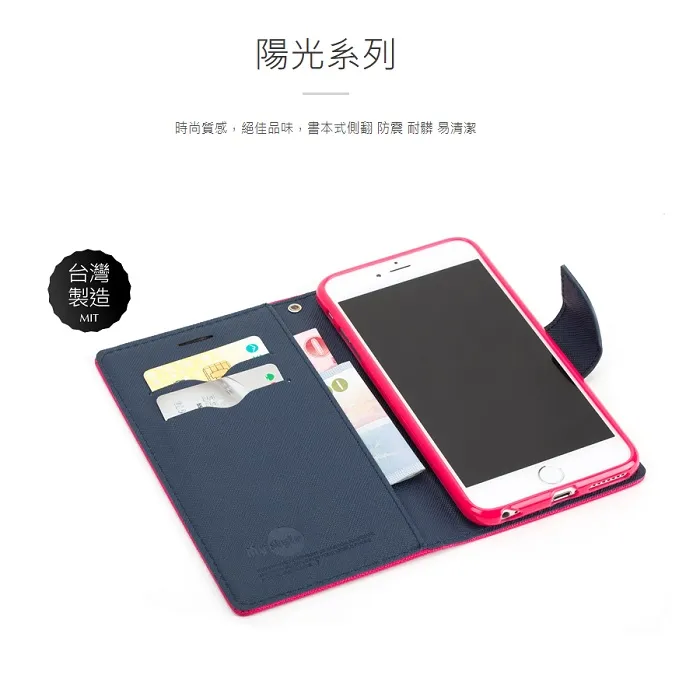 桃-Xiaomi 小米8 Pro 陽光雙色側掀皮套