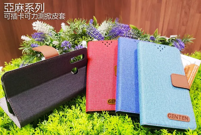 SONY 亞麻雙色側掀套