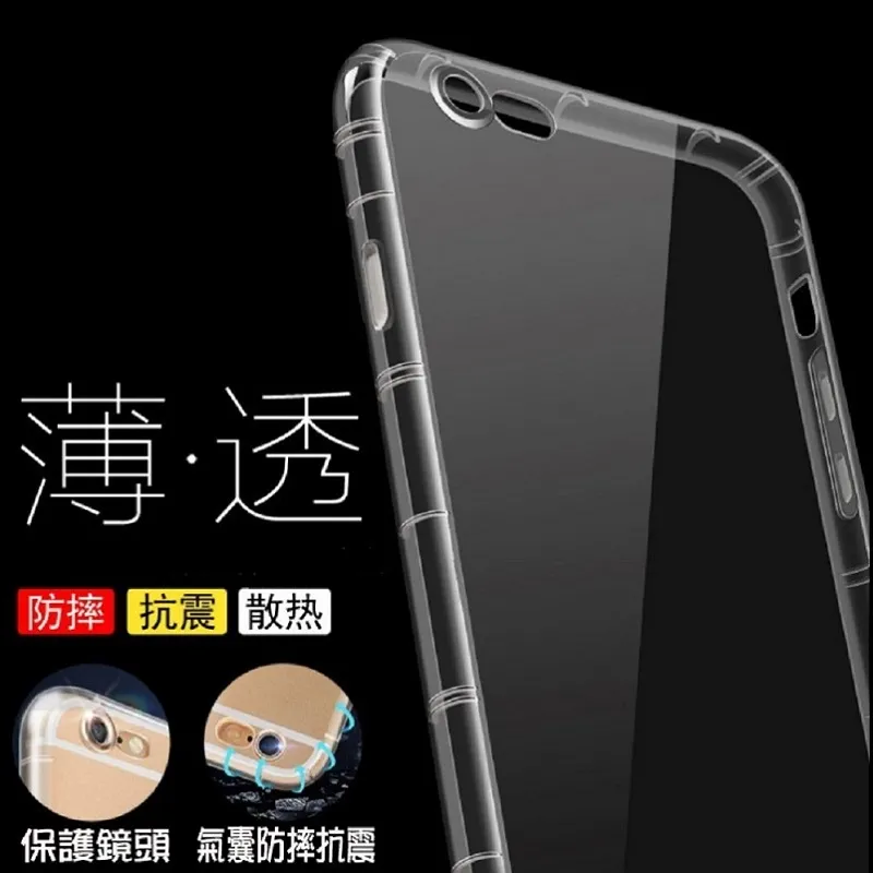 Nokia 氣墊空壓殼