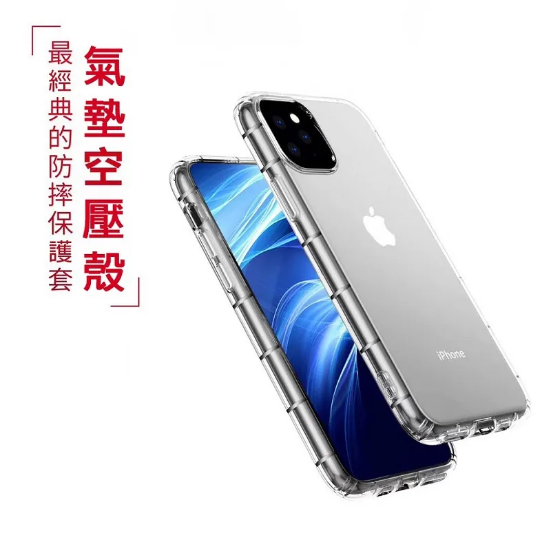 OPPO 氣墊空壓殼