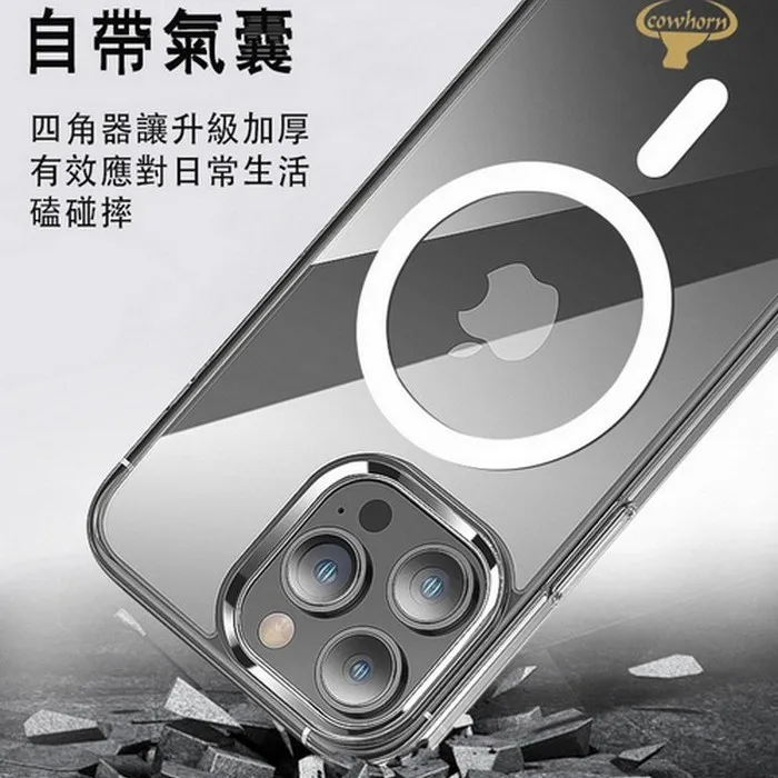 iPhone 17 3000強磁防摔殼