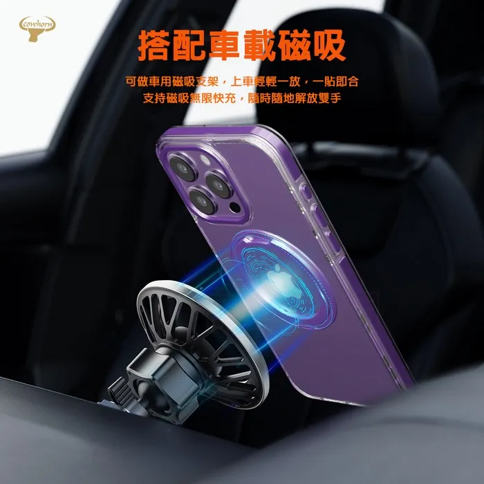 iPhone 14 CW非凡360磁吸立架殼