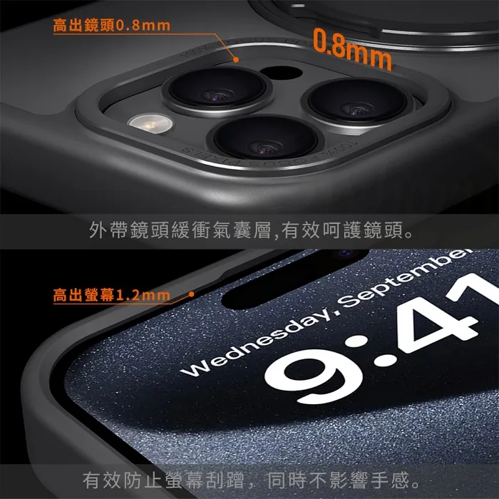 iPhone 15 CW雅盾磁吸殼