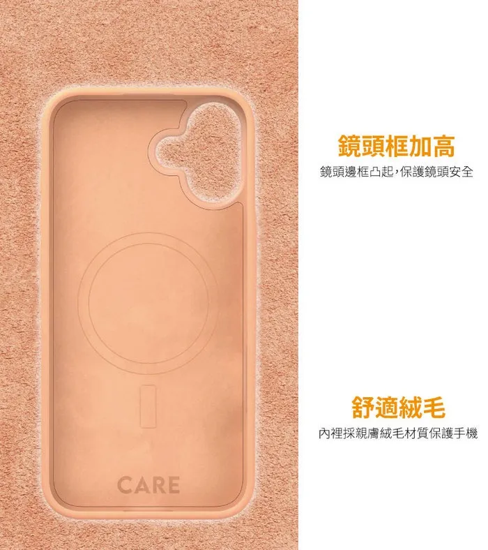 PanzerGlass  iPhone16 Fashion磁吸殼
