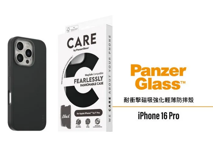 PanzerGlass  iPhone16 Fashion磁吸殼