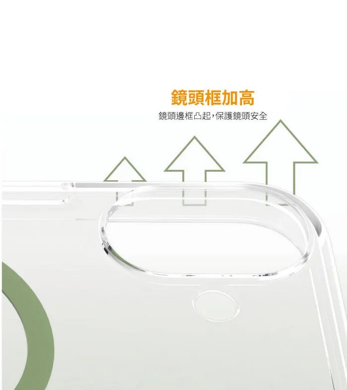 PanzerGlass iPhone16 Flagship 磁吸殼