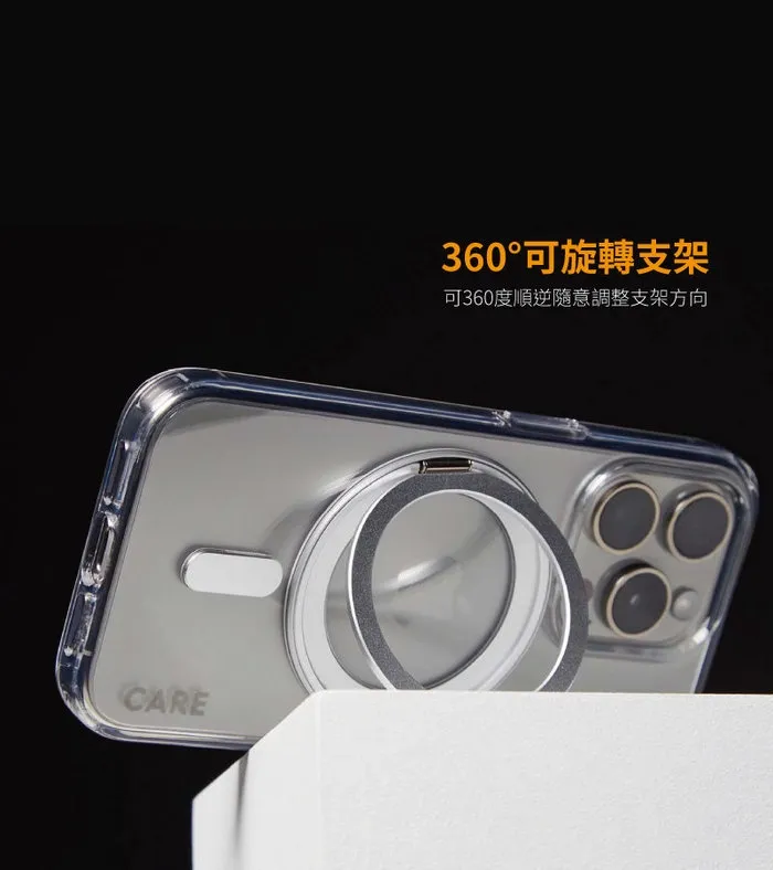 PanzerGlass iPhone16 Feature支架磁吸殼