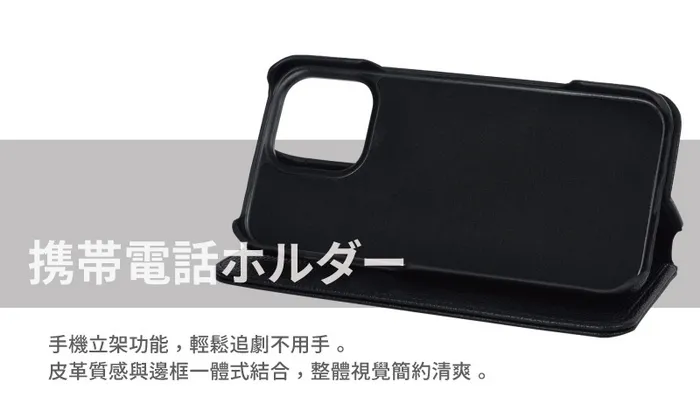 Gramas iPhone16 時尚工藝 掀蓋式皮套- Shrink