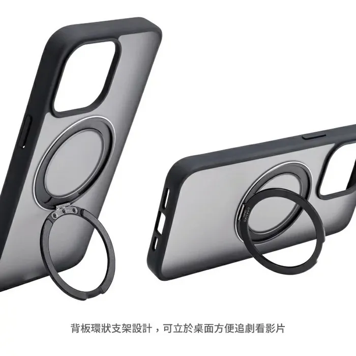 Gramas Mag-O 360旋轉支架防摔殼 iPhone 15