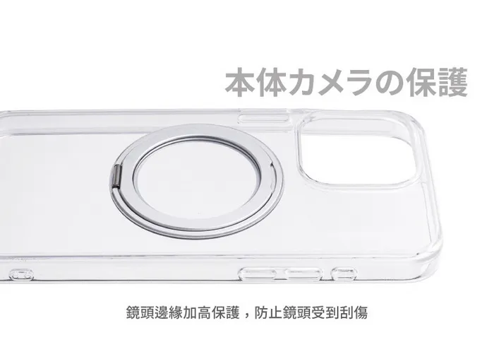 GRAMAS Mag-O 360旋轉支架防摔殼 iPhone16