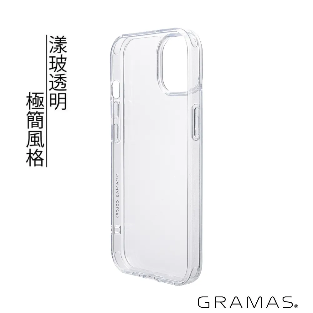 GRAMAS iPhone 15 漾玻透殼 2倍防摔
