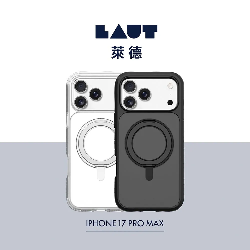 LAUT 萊德 iPhone 17 磁吸360支架軍規耐衝擊保護殼