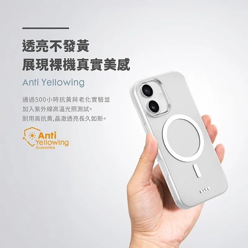 LAUT 萊德 iPhone 17 磁吸晶透保護殼