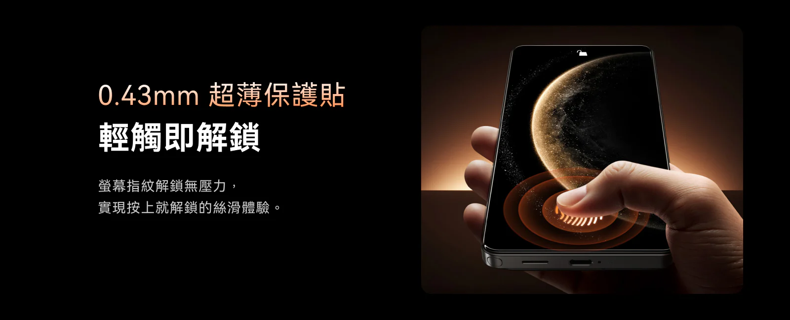 圖拉斯 S26 ULTRA 防窺滿版玻璃貼