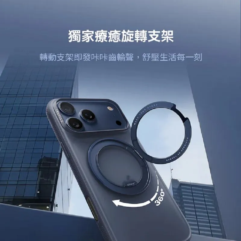 iPhone 17 圖拉斯 R Fitness 磁吸360度支架殼