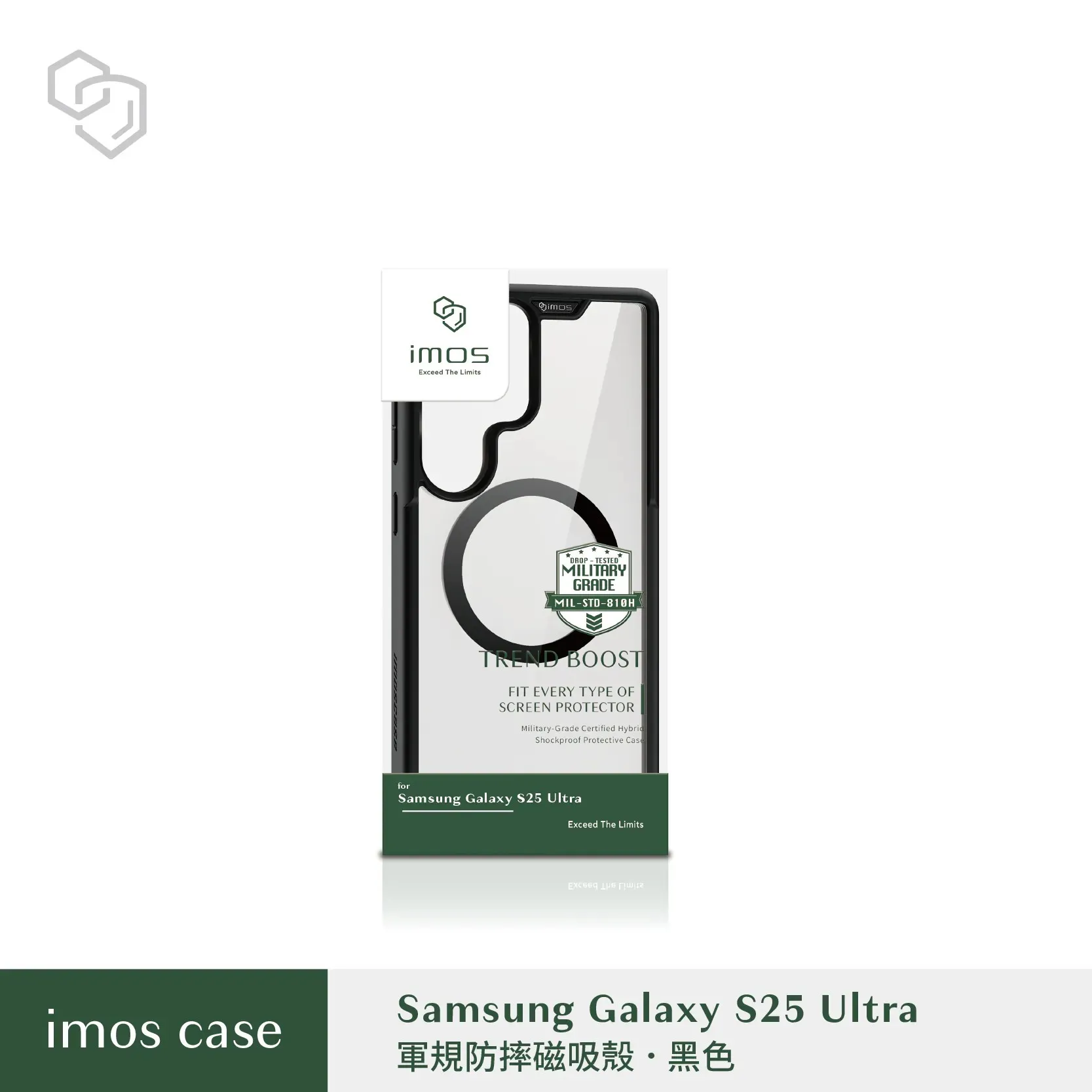 IMOS-磁吸殼-Galaxy S25