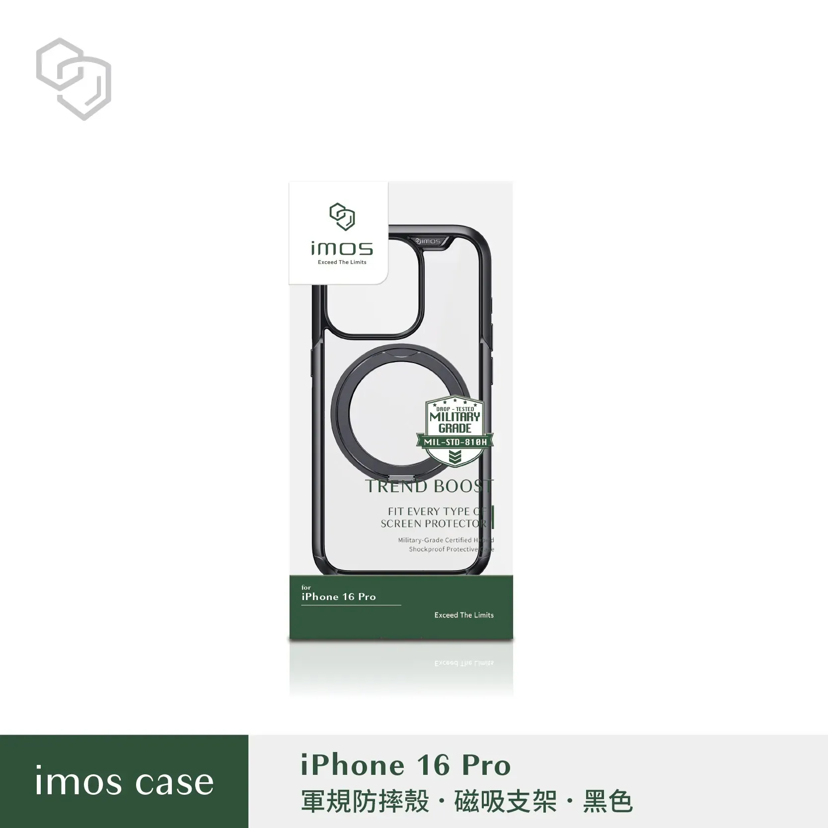 IMOS-磁吸支架殼-iPhone 16