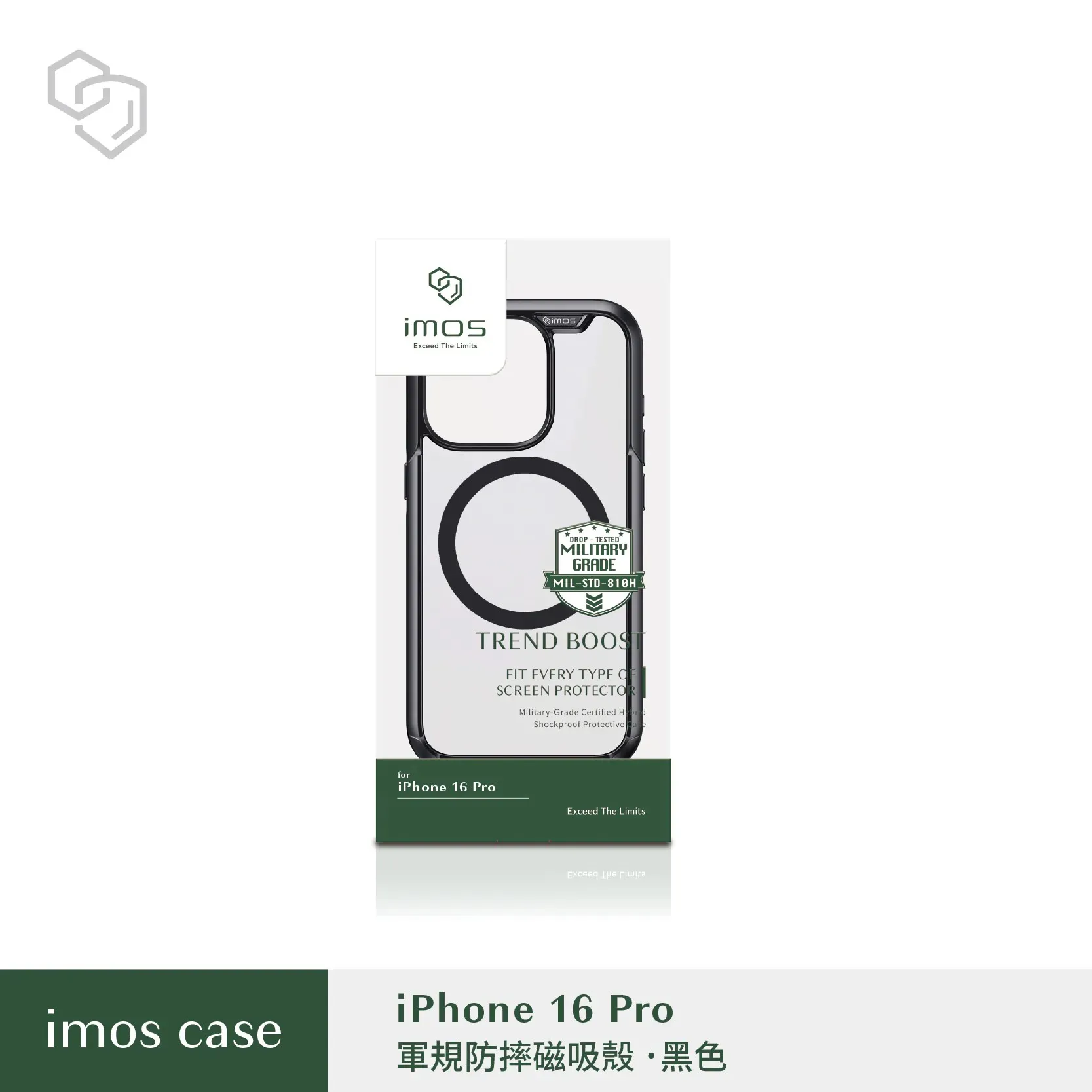 IMOS-磁吸殼-iPhone 16