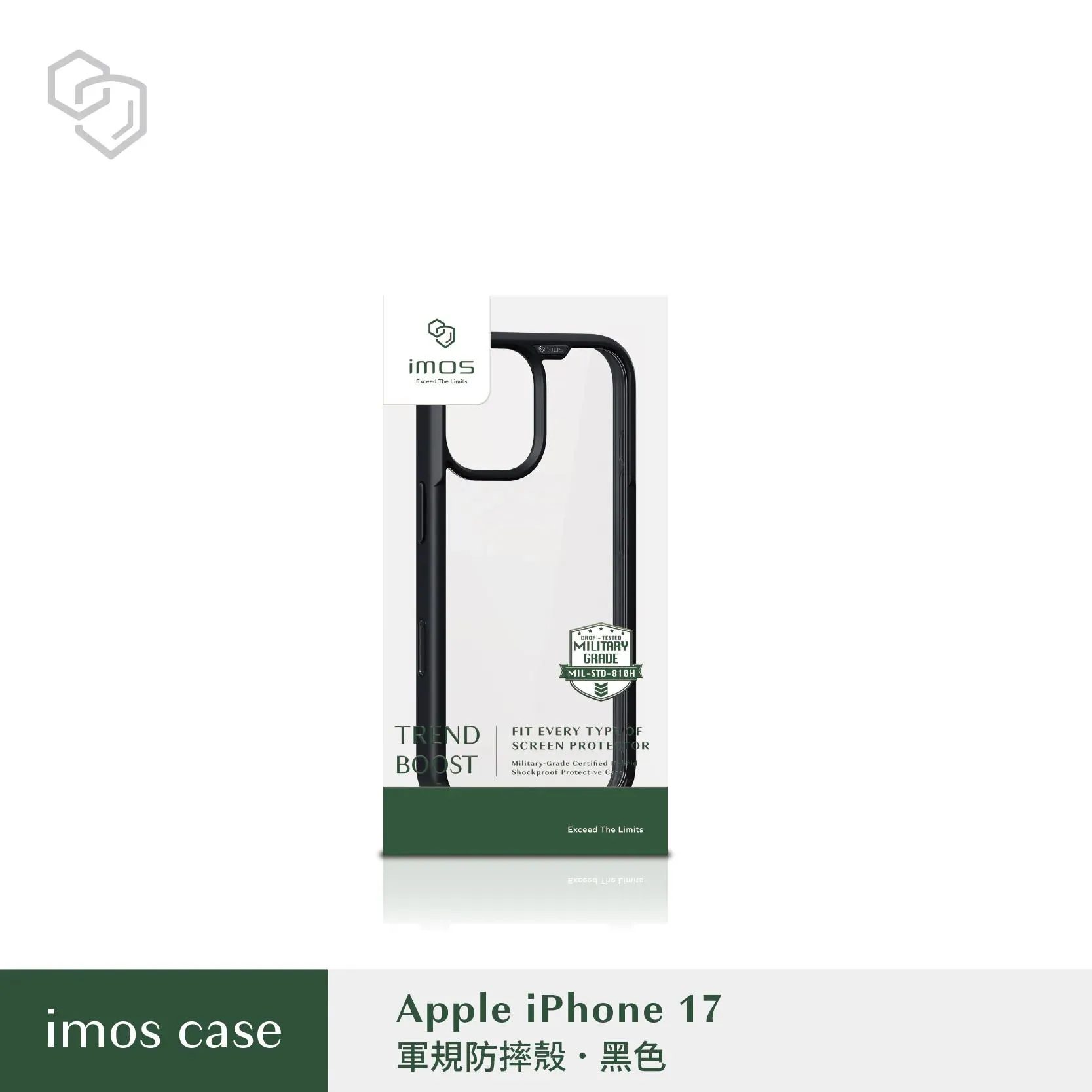 IMOS-軍規保護殼-iPhone 17