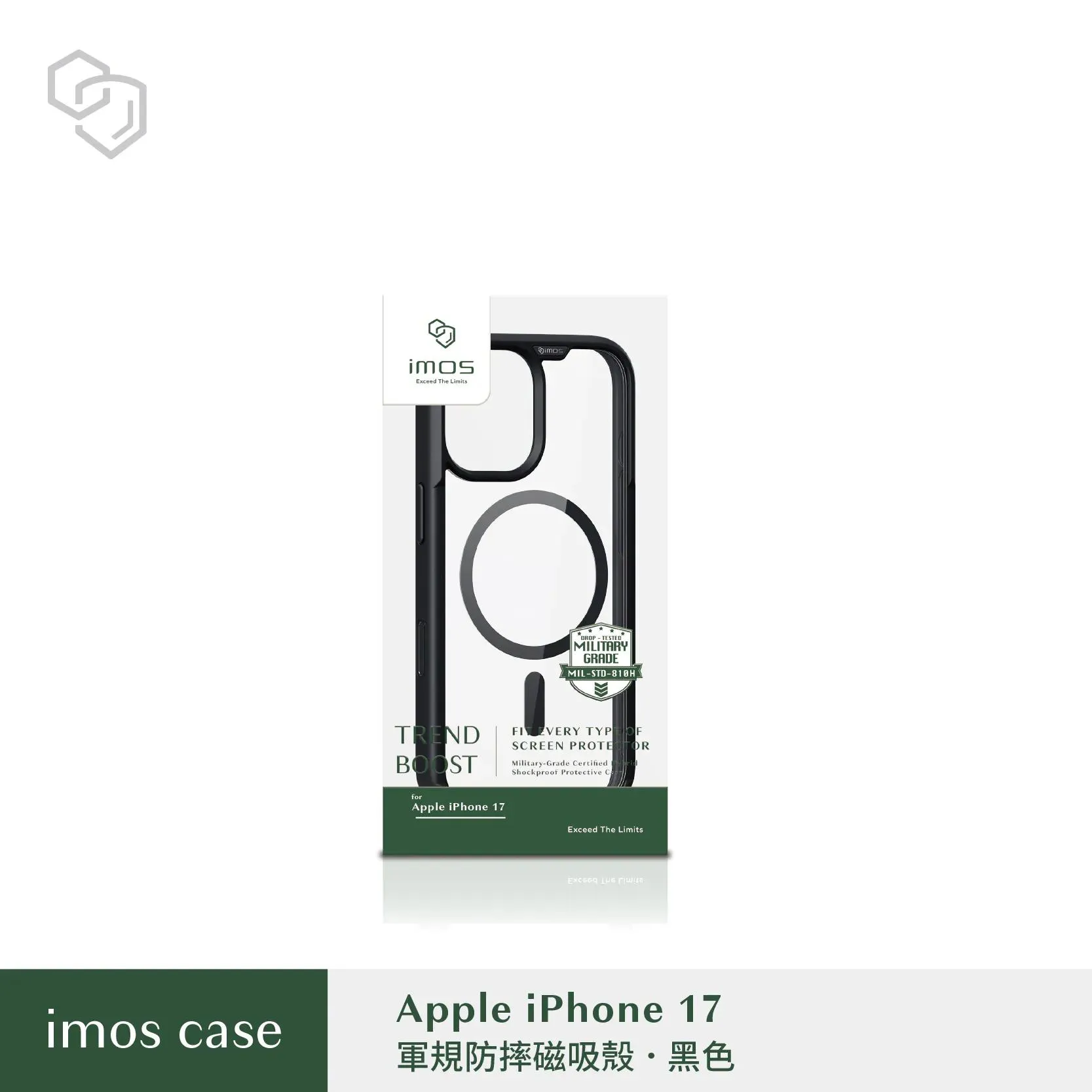 IMOS(磁吸)軍規保護殼-iPhone 17