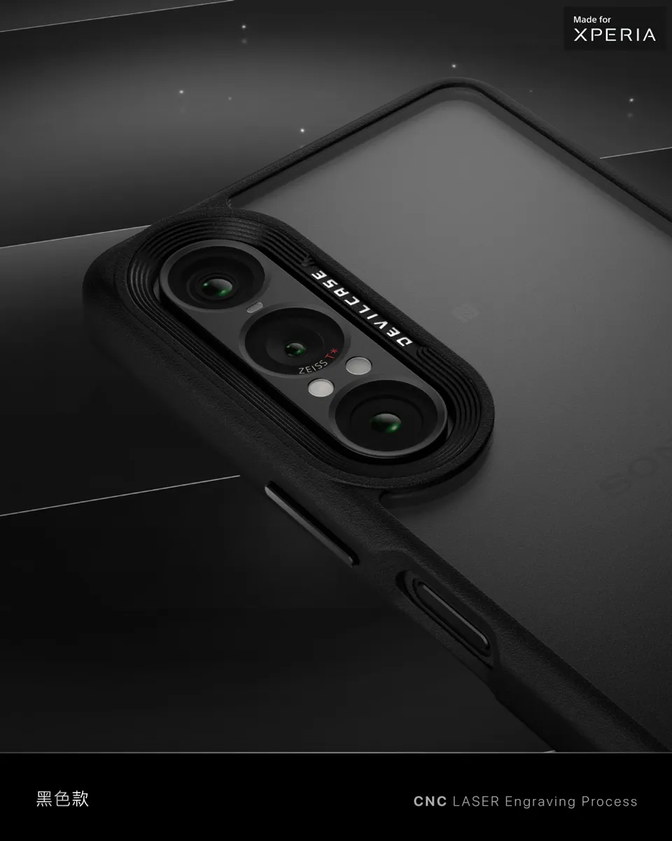 惡魔殼標準版(黑框)SONY Xperia
