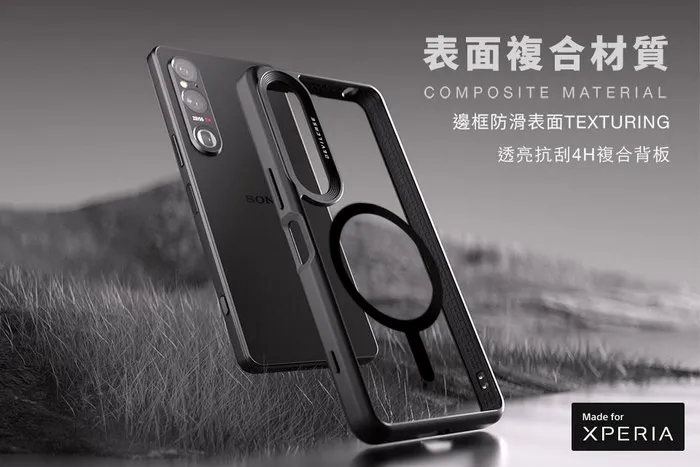 惡魔殼標準磁吸版(黑框)SONY Xperia