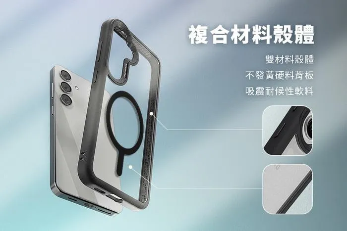 惡魔殼標準磁吸版SAMSUNG S24