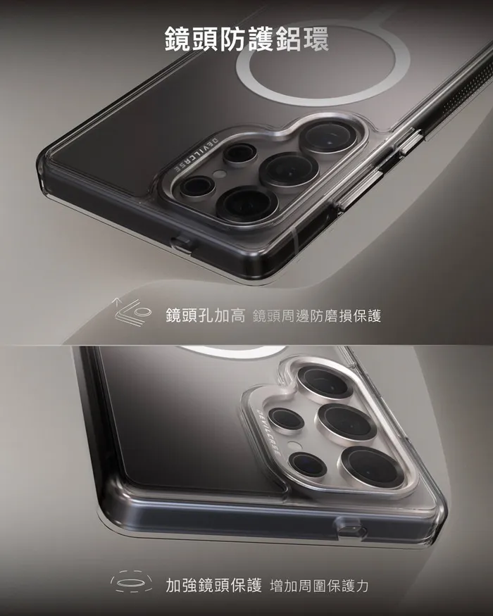 惡魔殼標準版2磁吸款-Samsung S25