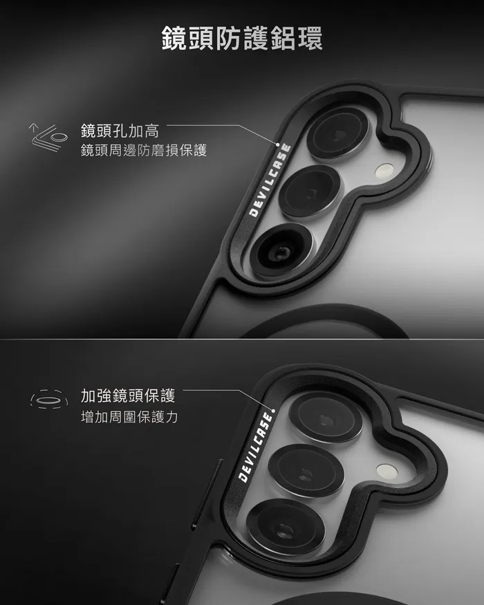 惡魔殼標準版磁吸款Samsung S25