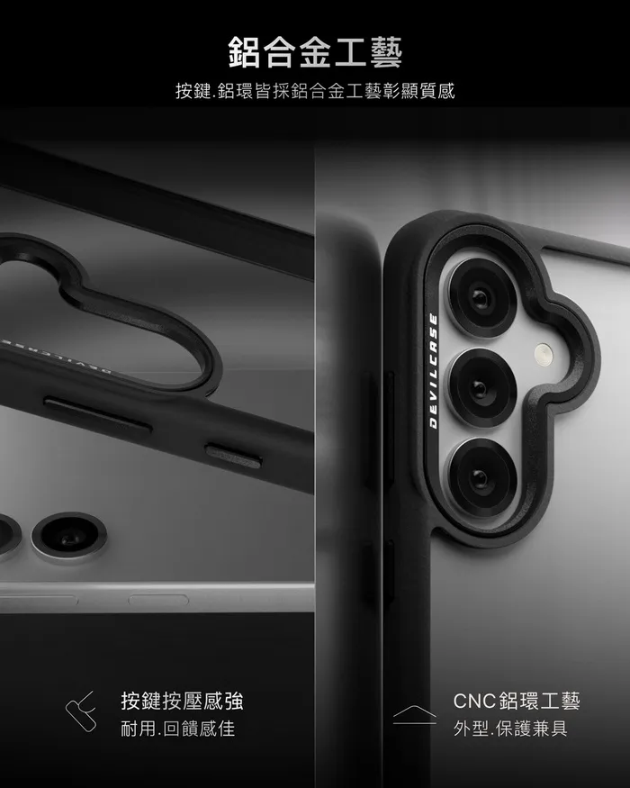 惡魔殼標準版Samsung S25