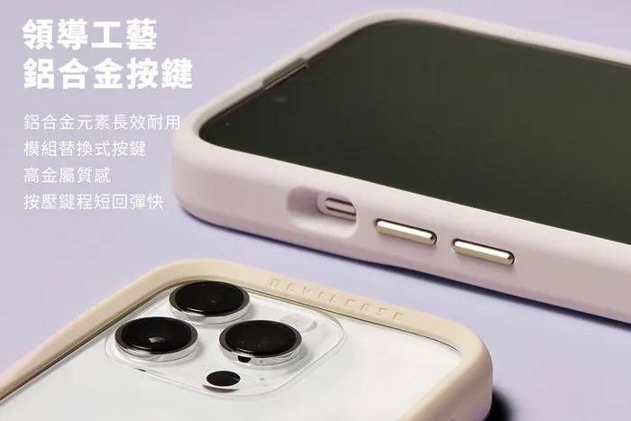 惡魔3代-IPHONE 16 相機按鍵版