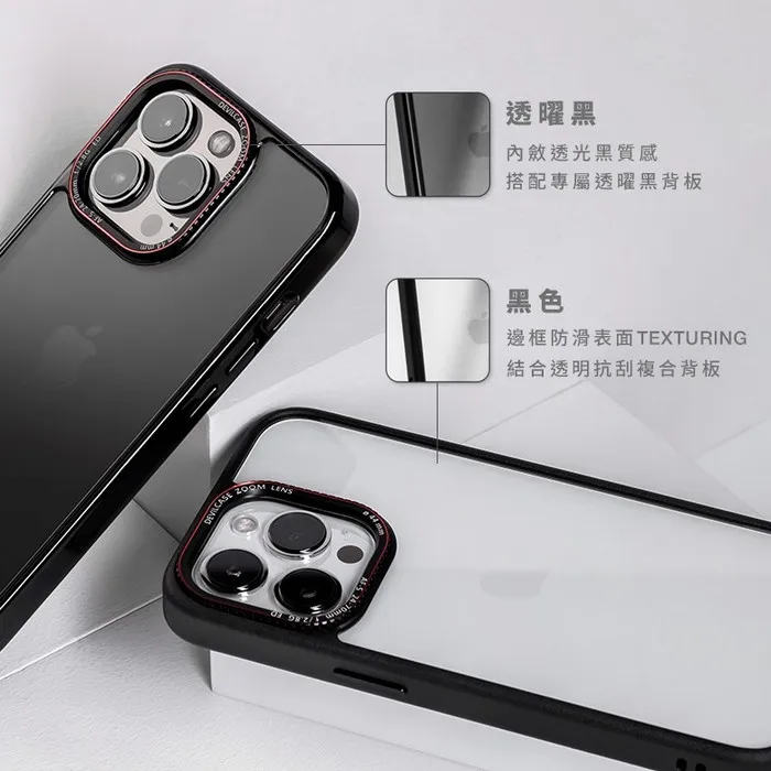 惡魔殼標準版 iPhone 15