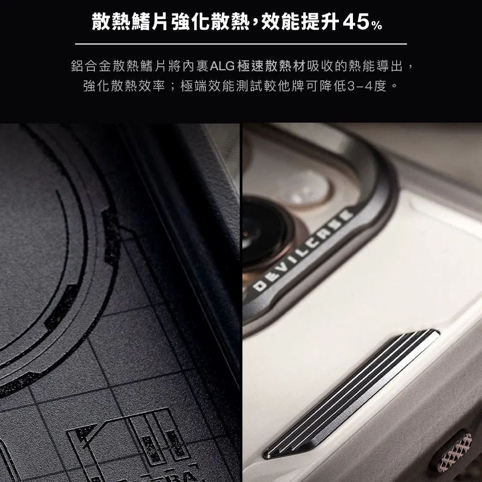 惡魔殼-ULTRA2-iPhone 17