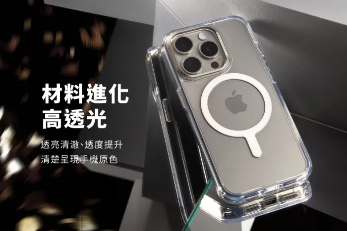 惡魔殼-標準磁吸版-iPhone 17
