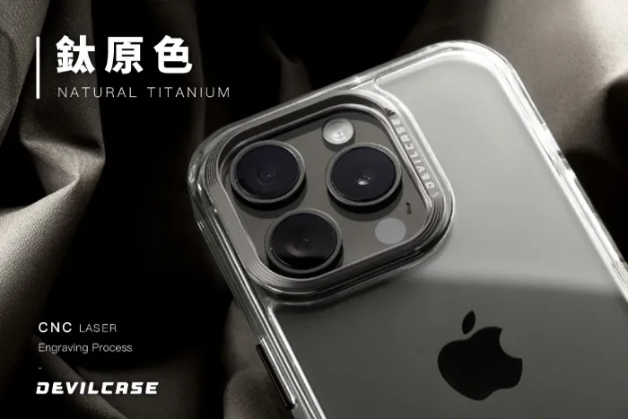 惡魔殼-標準版-iPhone 17