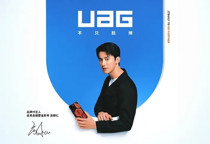 UAG 磁吸頂級版款-Samsung S25