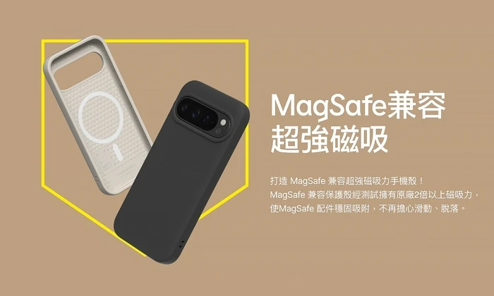 犀牛盾-SolidSuit (兼容磁吸充電)-Google Pixel