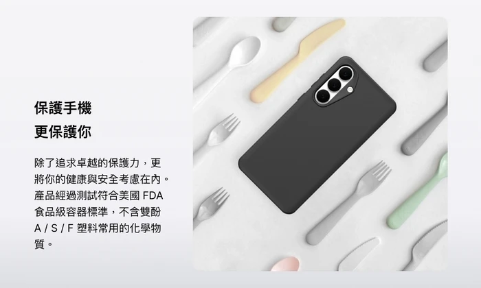 犀牛盾-磁吸-SolidSuit-三星 S25