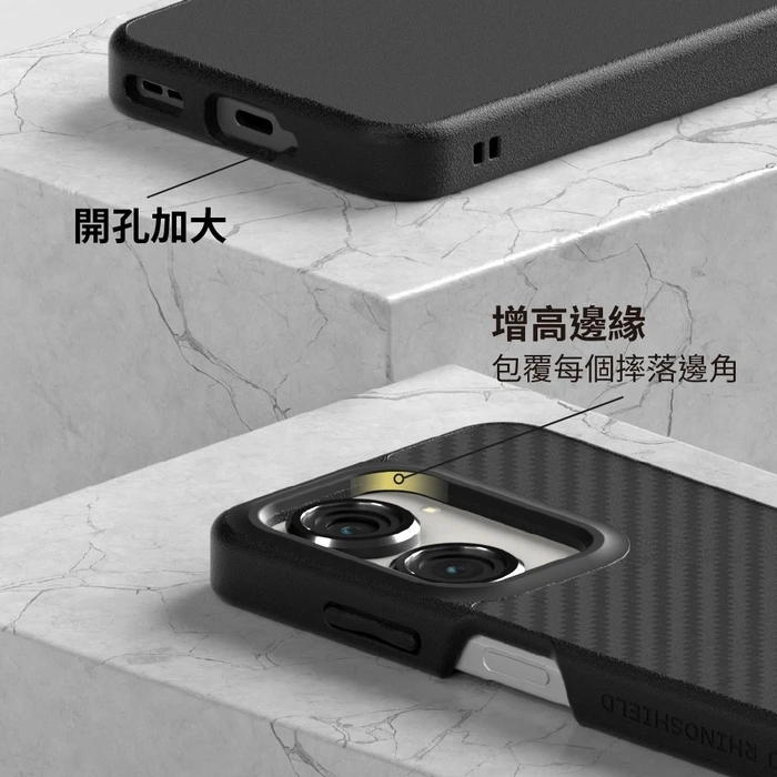 ASUS ZenFone 犀牛盾-碳纖維背蓋