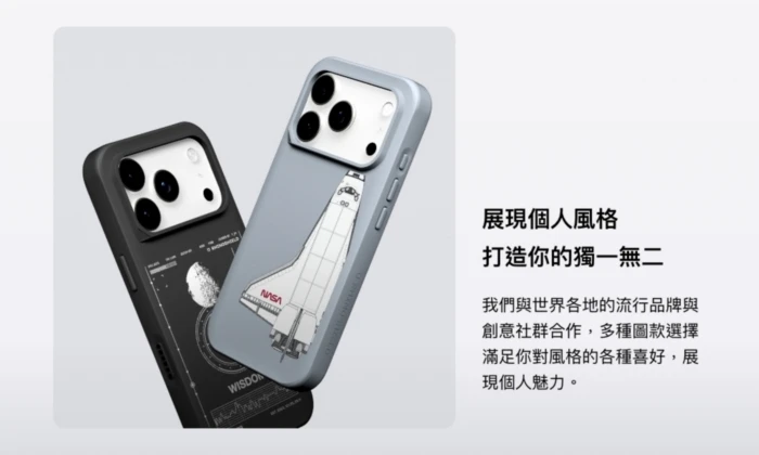 犀牛盾SolideSuit iPhone 17