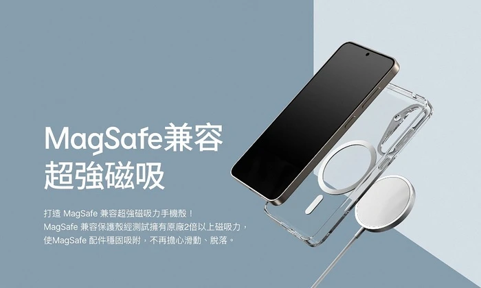 犀牛盾-Clear MagSafe兼容-三星 Galaxy S25
