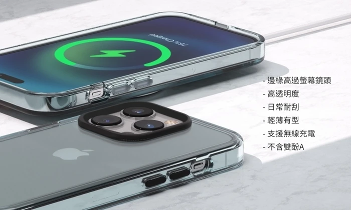 犀牛盾Clear iPhone 15