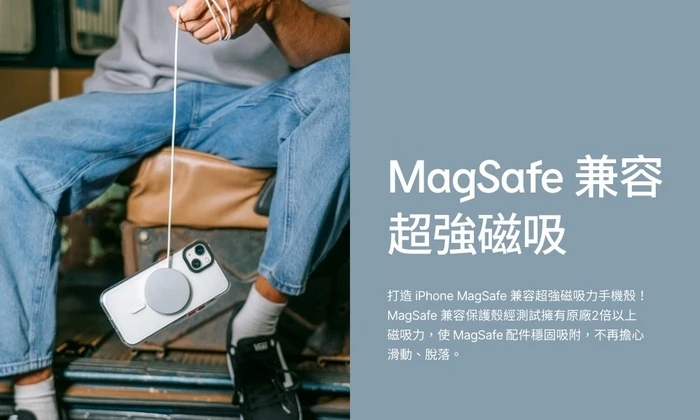 犀牛盾-Mod NX (MagSafe 兼容)-iPhone 16