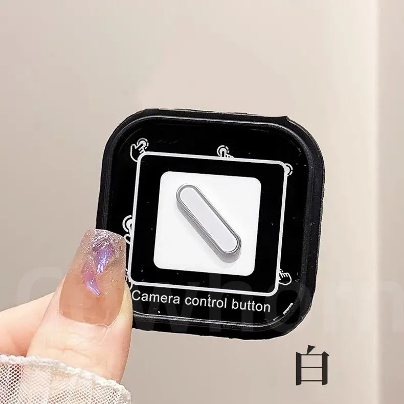 白-相機按鍵-晶片款-暟