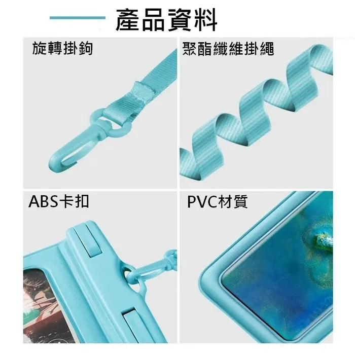 白 GT IPX8 新款防水套(暟)