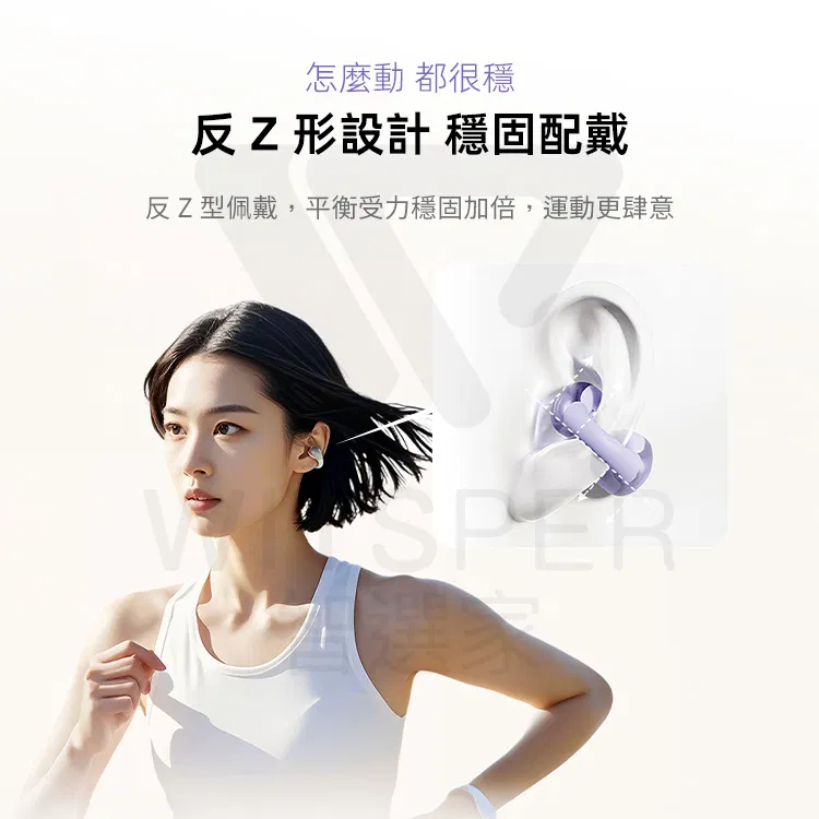 紫-QCY C30 耳夾式藍芽耳機