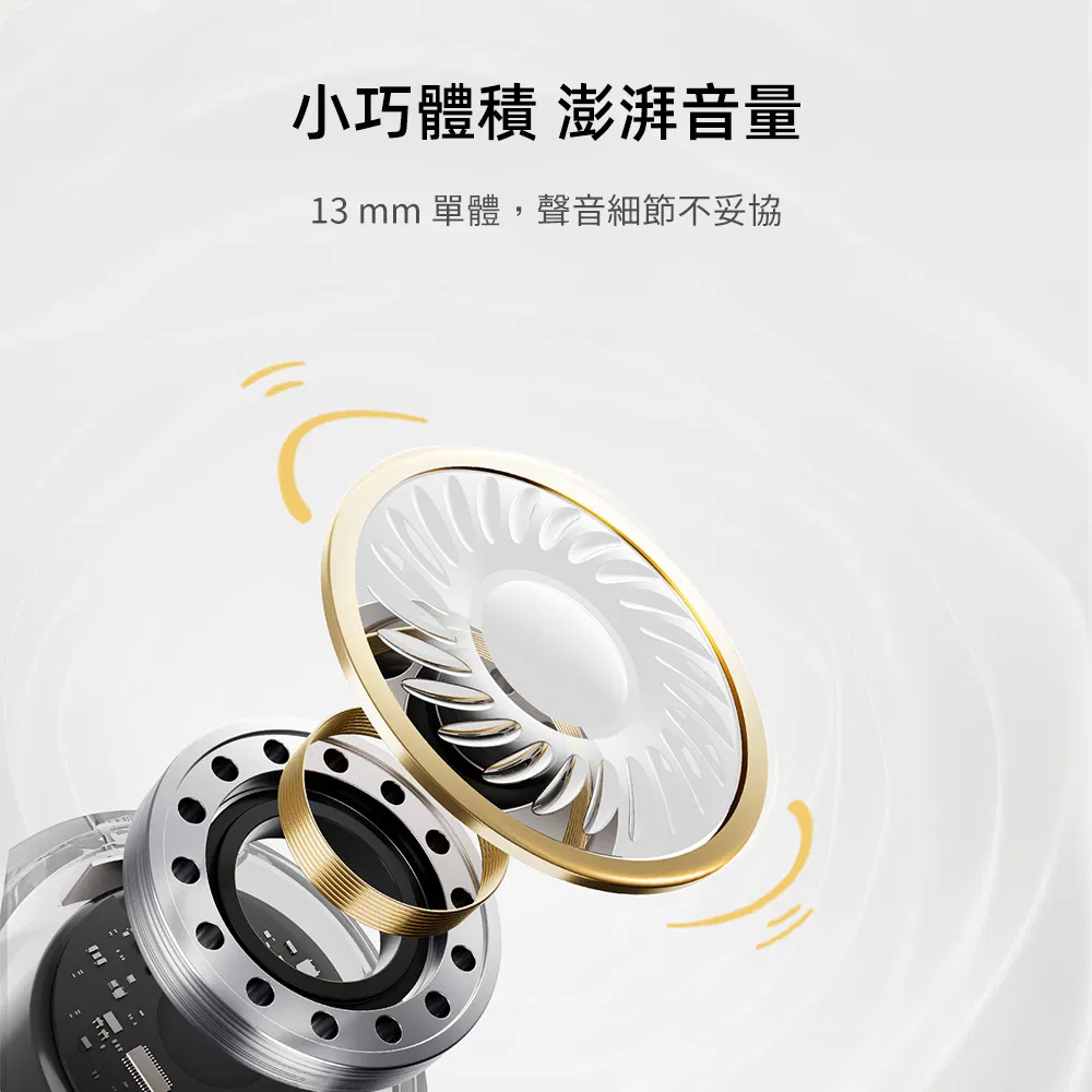 QCY AIR 真無線藍芽耳機