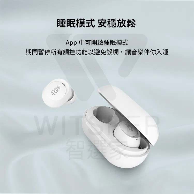 QCY ArcBuds Lite入耳式真無線藍牙耳機